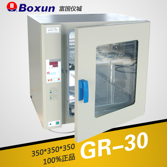 上海博迅熱空氣消毒箱（干烤滅菌器，微電腦）GR-30