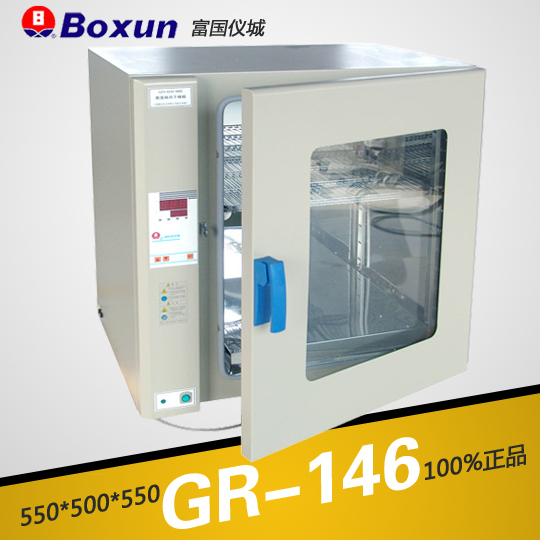 上海博迅熱空氣消毒箱（干烤滅菌器，微電腦）GR-146