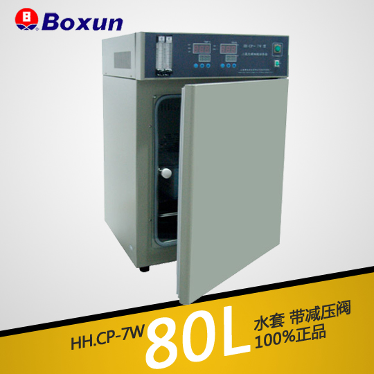 二氧化碳細胞培養(yǎng)箱HH.CP-7W(停產(chǎn))